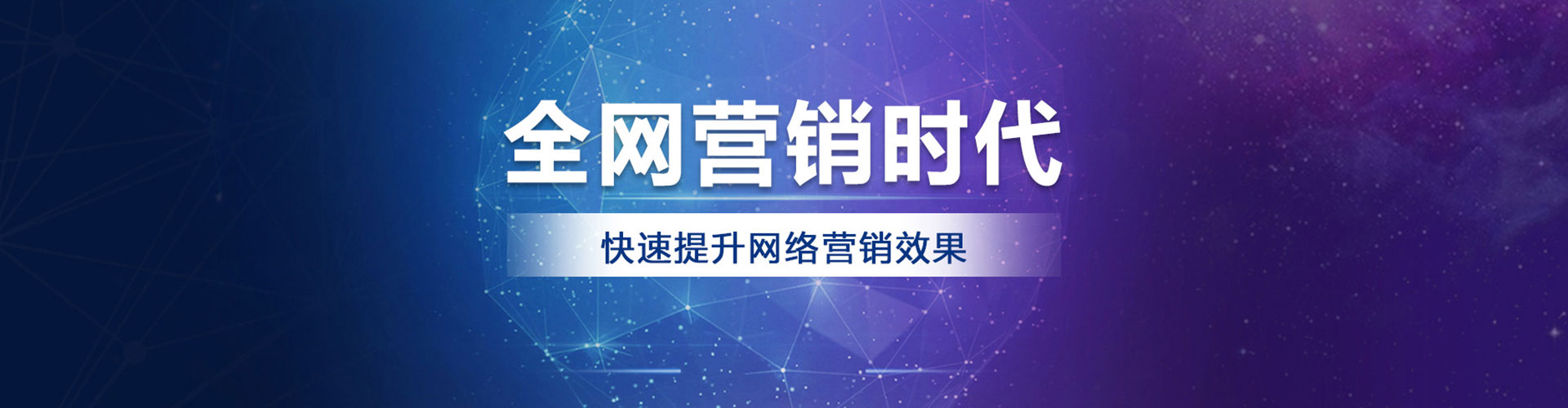 惠东百度信息流